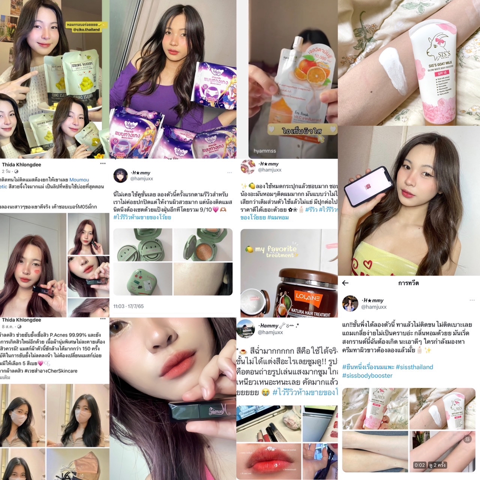 เน็ตไอดอลและบล็อกเกอร์รีวิว - รับงานรีวิว / รูปภาพ / วีดีโอ - 3