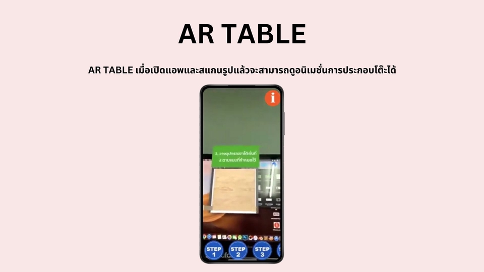 Mobile Application - รับทำ Mobile Application / Flutter (IOS , Android) - 17