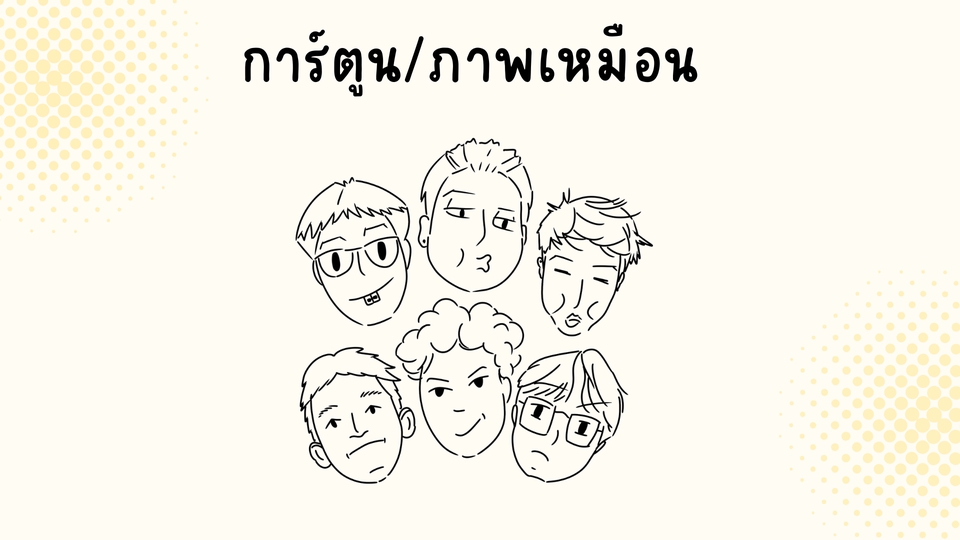 Logo - รับออกเเบบ Logo ผลิตภัณฑ์ทั้งสินค้าเเละบริการ - 5