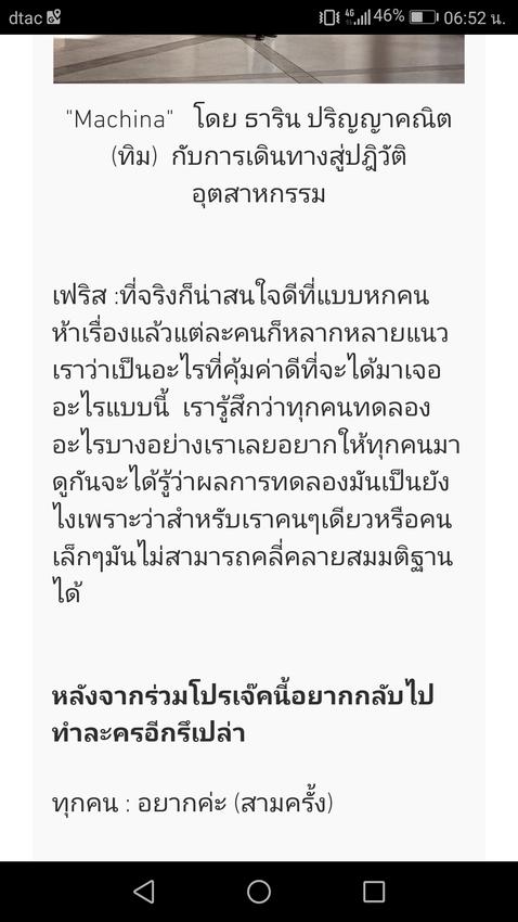 รับเขียนบทความ รับเขียนบทความภาษาไทย เขียนบทความ เขียนบทความ seo เขียนบทความวิชาการ เขียนบทความออนไลน์ เขียนคอนเทนต์ รับเขียนคอนเทนต์ รับจ้างเขียนบทความ รับทำคอนเทนต์ รับจ้างเขียนงาน รับงานเขียนบทความ รับเขียนบทความออนไลน์ เขียนบทความวิจัย เขียนบทความลงเว็บ เขียนบทความวิจัย เขียนคอนเทนต์ รับเขียนบทความสุขภาพ เขียนบทความสุขภาพ เขียนบทความไลฟ์สไตล์ รับเขียนบทความไลฟ์สไตล์ รับเขียนบทความการเงิน รับเขียนบทความการลงทุน เขียนบทความการเงิน เขียนบทความลงเว็บไซต์
