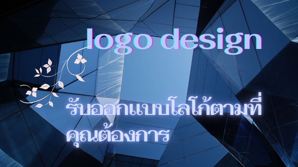 Logo - Design the logo as you want - 1