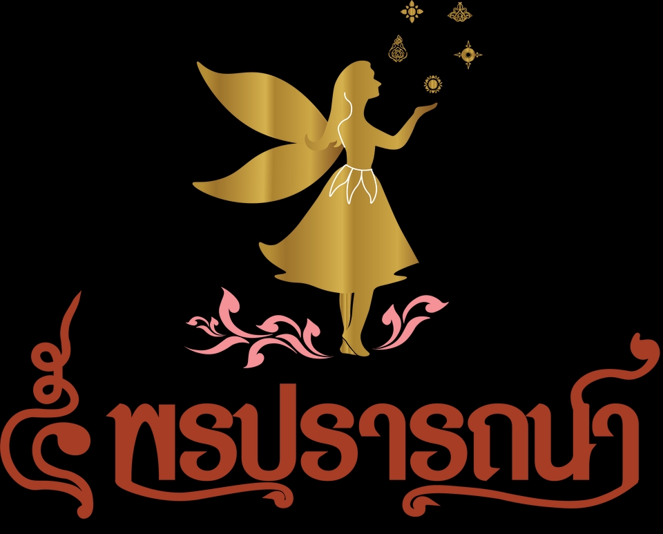 Logo - ออกแบบและแก้ไขโลโก้ขึ้นมาใหม่ - 4