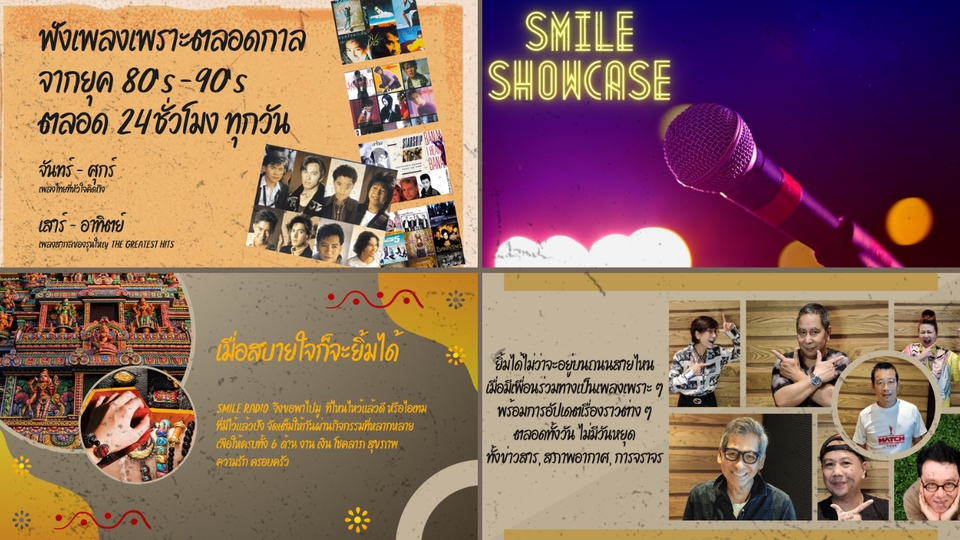 Presentation - รับทำ Presentation / Animated Presentation ทุกประเภท - 5