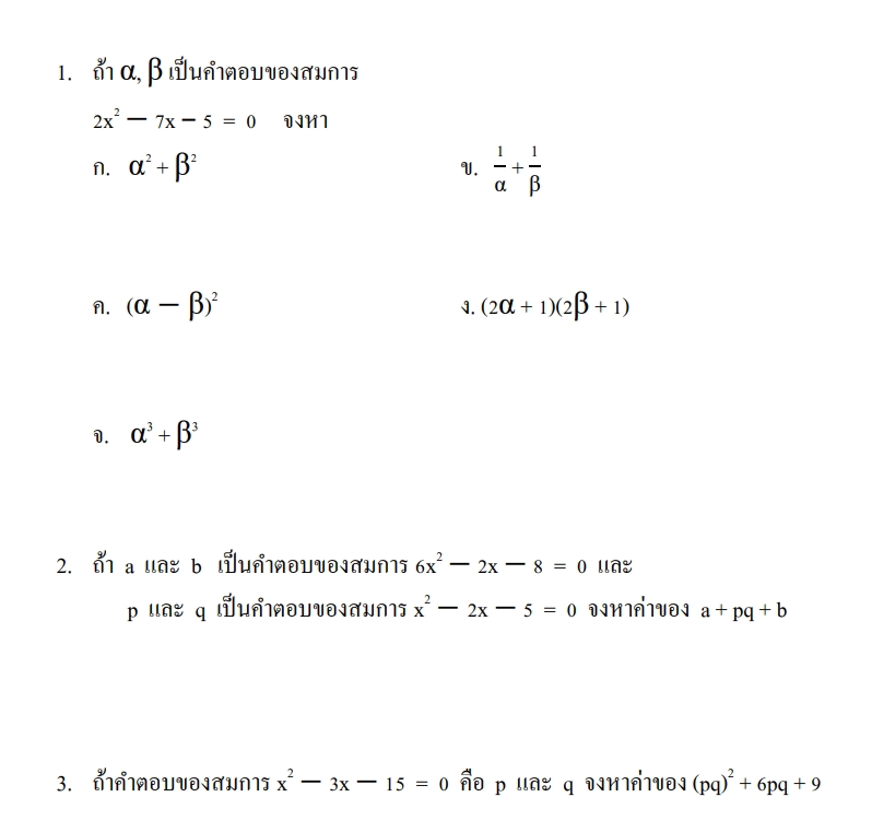 āļāļīāļĄāļāđāļāļēāļ āđāļĨāļ°āļāļĩāļĒāđāļāđāļāļĄāļđāļĨ - ðāļĢāļąāļāļāļīāļĄāļāđāļāļēāļāļāļļāļāļāļāļīāļāļāļąāđāļāđāļāļĒāđāļĨāļ°āļāļąāļāļāļĪāļĐ āļĢāļ§āļĄāļāļķāļāļāļĢāļēāļ āļŠāļđāļāļĢāđāļĨāļ āļāļĩāļĒāđāļāđāļāļĄāļđāļĨ āļāļģ PPT āļāļēāļāļāđāļ§āļāļāđāļēāļāđ āļāđāļĢāļąāļāļāđāļē - 8