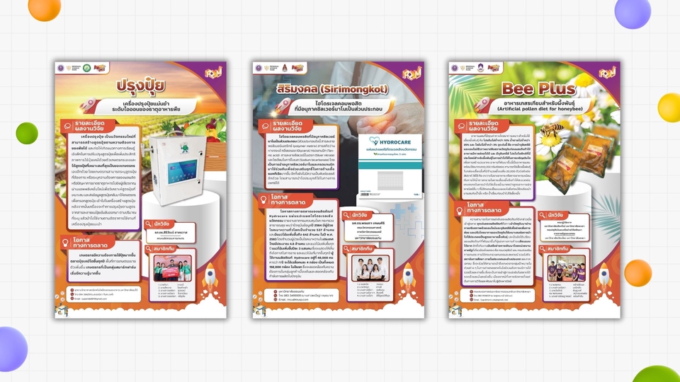 Infographics - ออกแบบ Infographics ด่วน ไว รับหมดค่า !!! - 8