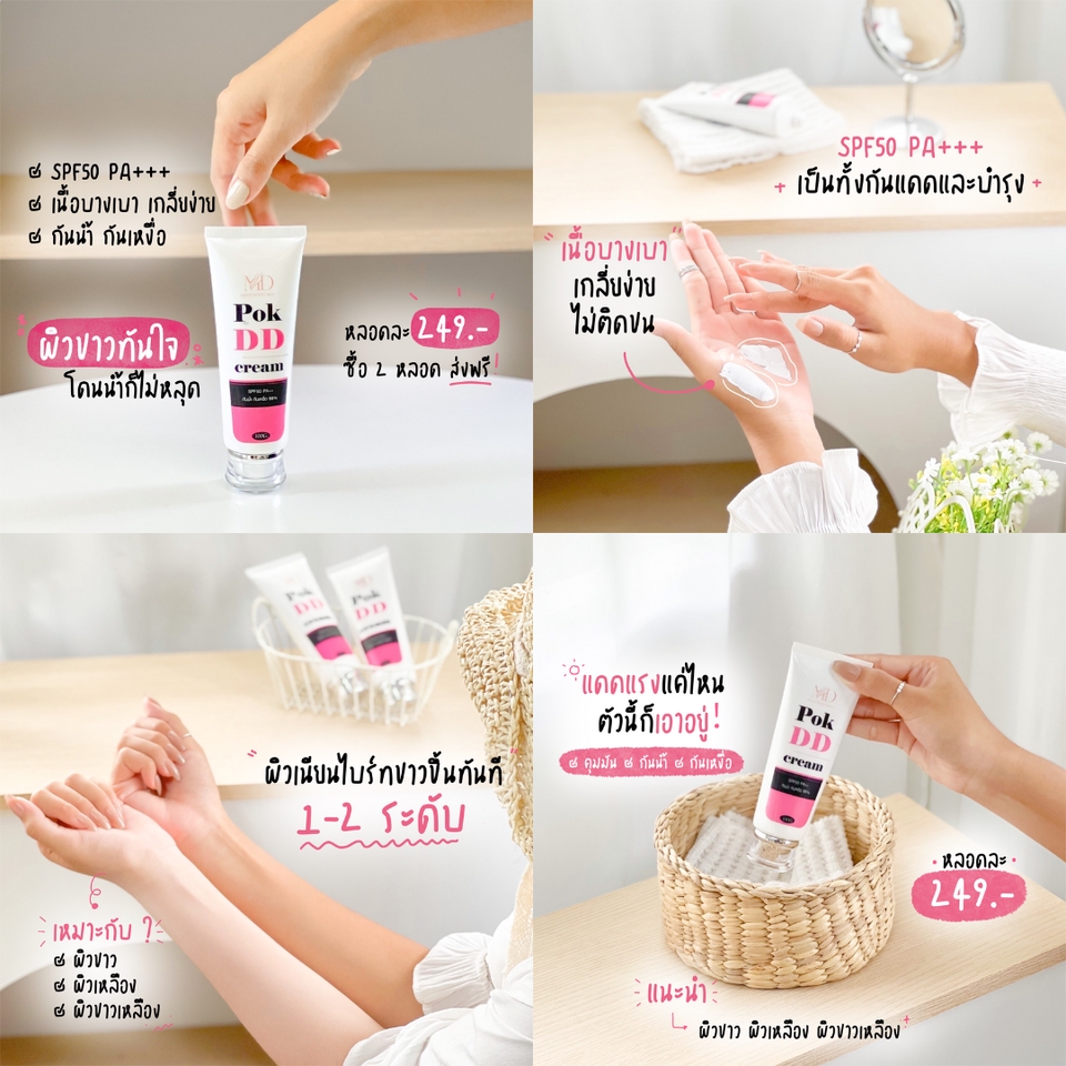 Banner โฆษณา - รับเขียนภาพสินค้าสไตล์ IG เพิ่มความน่าสนใจให้สินค้าด้วยงานลายมือที่ไม่เหมือนใคร - 10