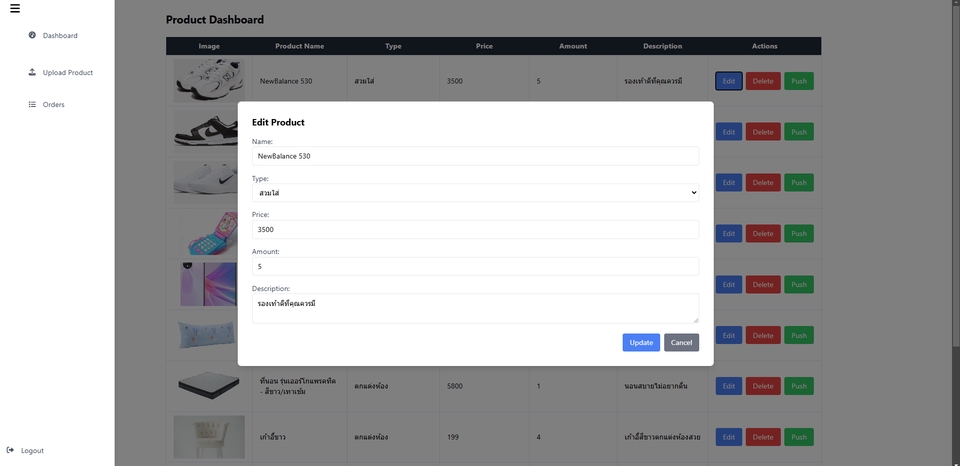 รับทำเว็บไซต์ขายของออนไลน์ เว็บไซต์สำเร็จรูป ราคาถูก