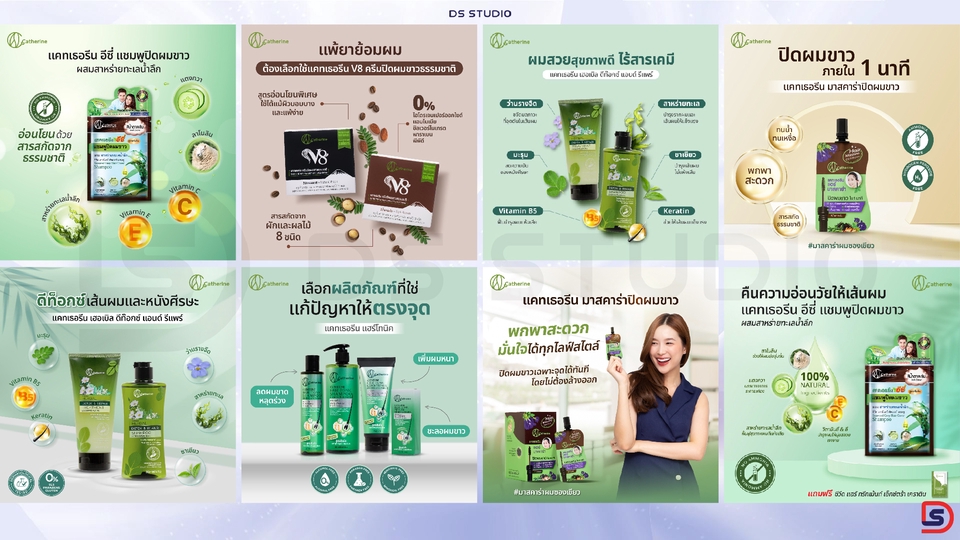 Banner โฆษณา - รับออกแบบ Banner Ad โฆษณา โฆษณาเคลื่อนไหว FB IG Line เพิ่มยอดขายปังๆ - 11