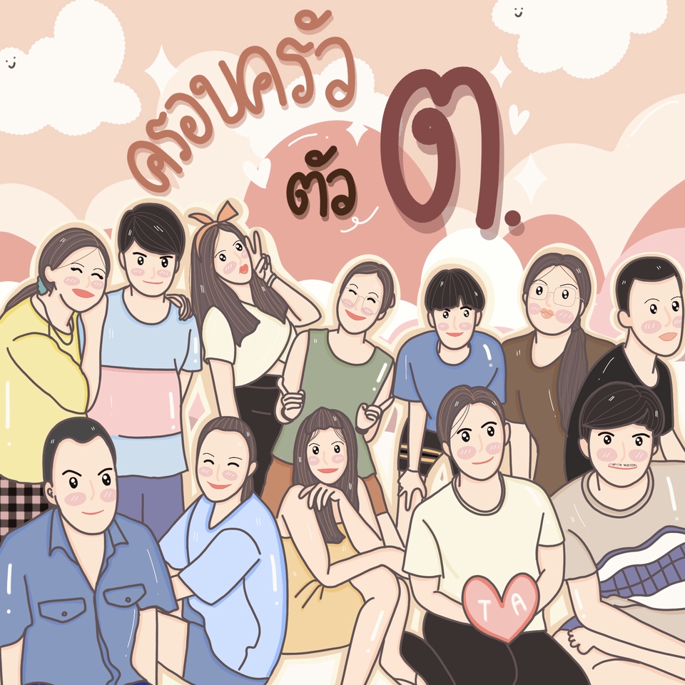 วาดภาพการ์ตูน - ภาพวาดมินิมอล - 24