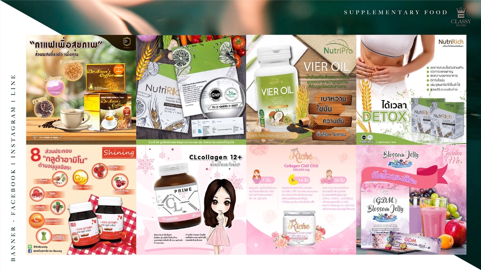 Banner โฆษณา - ออกแบบภาพโฆษณา สื่อออนไลน์ FB/LINE/IG - 6