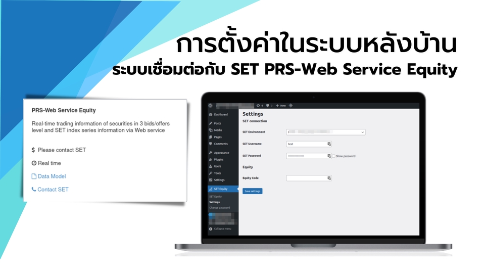 Wordpress - Wordpress Plugin สำหรับเว็บไซต์คนไทย - 9