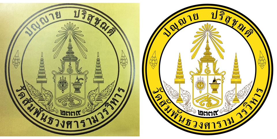 แปลงไฟล์ jpg เป็น vector เปลี่ยนภาพเป็น vector ทำเวกเตอร์ ดราฟรูป ai รับดราฟรูป ai ภาพเวกเตอร์ รูปทรงเวกเตอร์