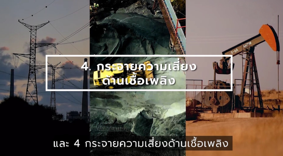 ถ่ายและตัดต่อวีดีโอ - รับติดต่อ VDO หลายรูปแบบ Shorts, Story Telling, VDO ความรู้ , Vector VDO - 5