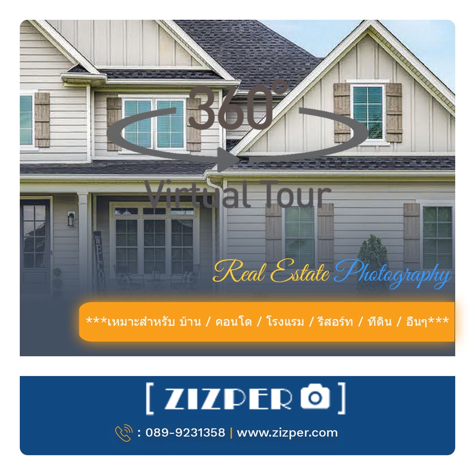Banner โฆษณา - Design Social Media Banners (Facebook / Instagram) - 9
