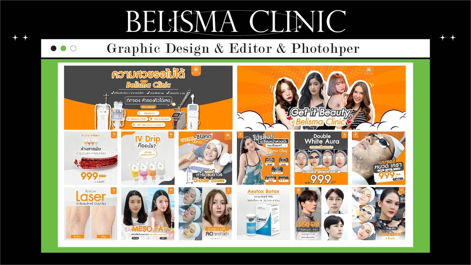 Banner โฆษณา - รับ Design Bandner, Ads ( FB, IG ) และสื่อออนไลน์ทุกรูปแบบ - 7