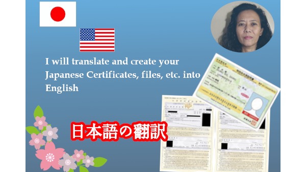 Jasa Penerjemah Dokumen Bahasa Jepang ke Bahasa Inggris untuk Sertifikat, File, dan Lainnya.