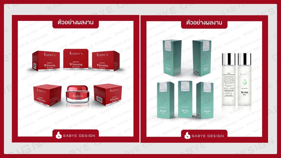 ทำโมเดล 3D - รับทำโมเดลสินค้า 3D งานสวยเหมือนจริงมาก ราคาถูก - 12