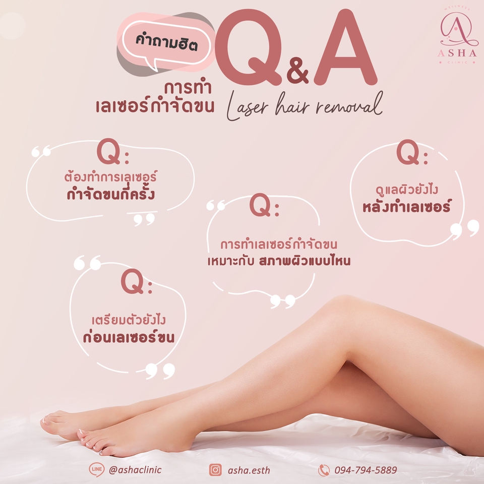 Banner โฆษณา - ออกแบบและผลิตภาพ สำหรับโฆษณา สื่อออนไลน์ทุกประเภท - 12