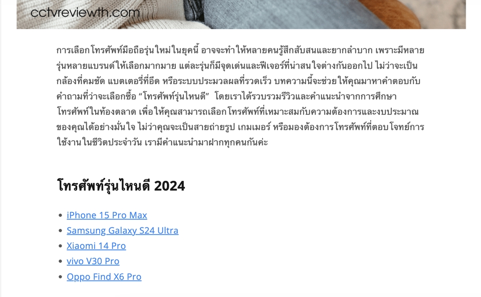 บริการโปรโมทช่องยูทูป เพิ่มผู้ติดตาม ปั้มวิว ปั้มไลค์ โปรโมทติ๊กต๊อก ปั้มผู้ติดตาม ปั้มยอดวิว โปรโมทเฟสบุ๊ค เพิ่มยอดไลค์ เพิ่มคอมเมนต์ รับโปรโมทสินค้าออนไลน์