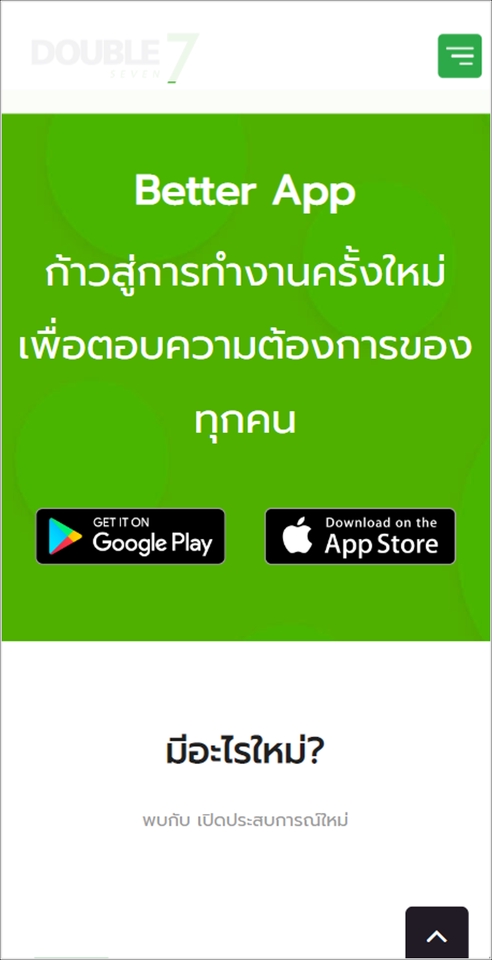 Web Development - รับทำ Website Landingpage Salespage Web Application  API ระบบหลังบ้านเชื่อมต่อฐานข้อมูล - 6