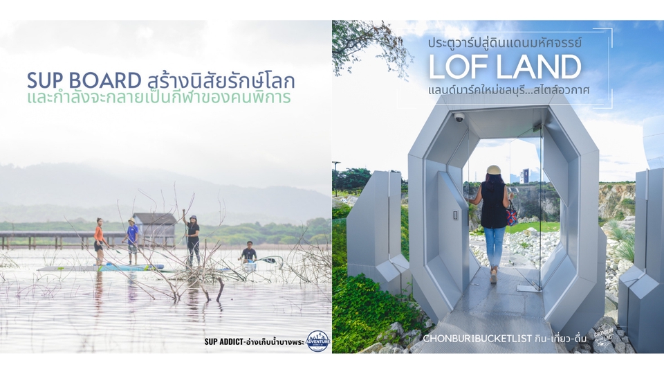 เขียนบทความ - เขียน Content ให้โดนใจกลุ่มเป้าหมาย พร้อมภาพประกอบ ช่วยดันยอดขายด้วยรีวิวจาก KOL จาก Tiktok - 10