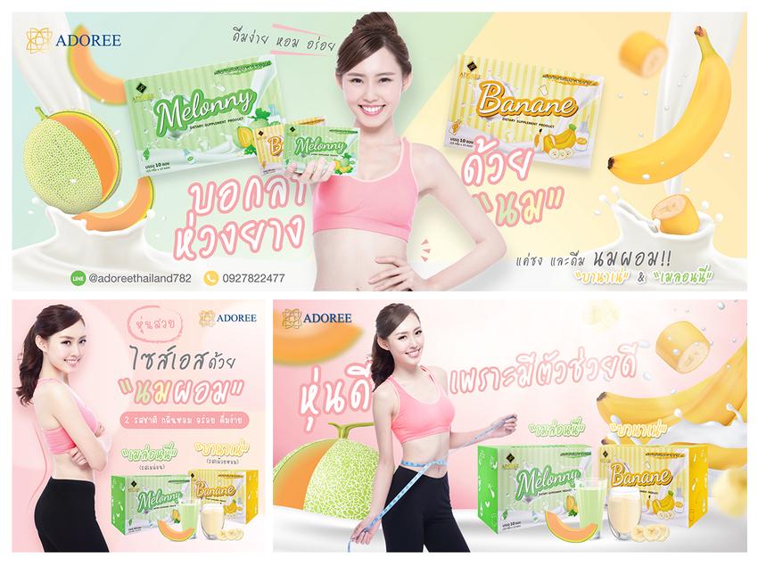 Banner โฆษณา - ออกแบบสื่อโฆษณา FB IG ราคาเบาๆ - 10