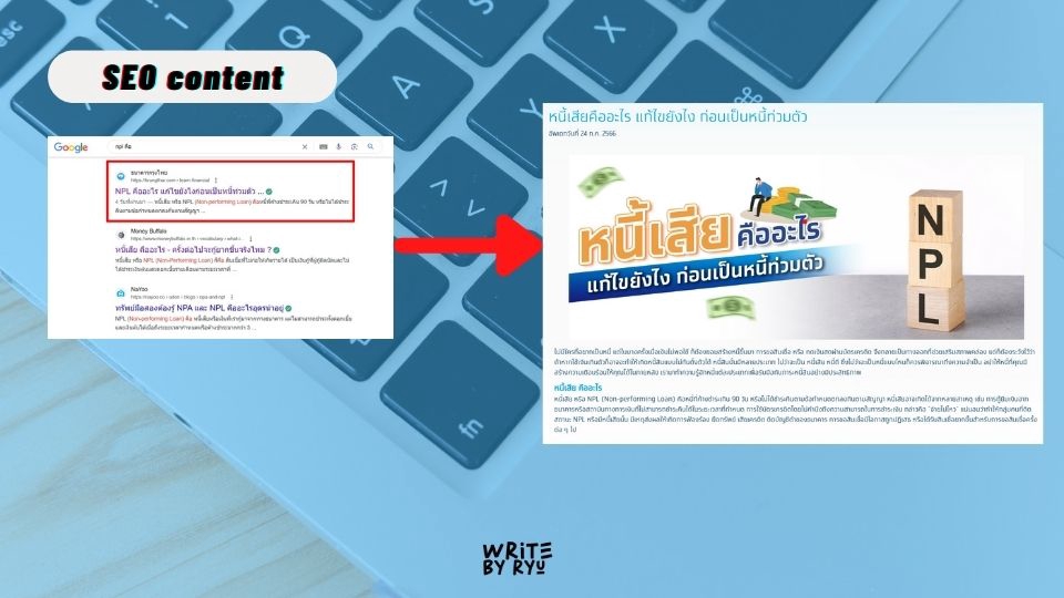 เขียนบทความ - Content Writer & SEO Content  - 8