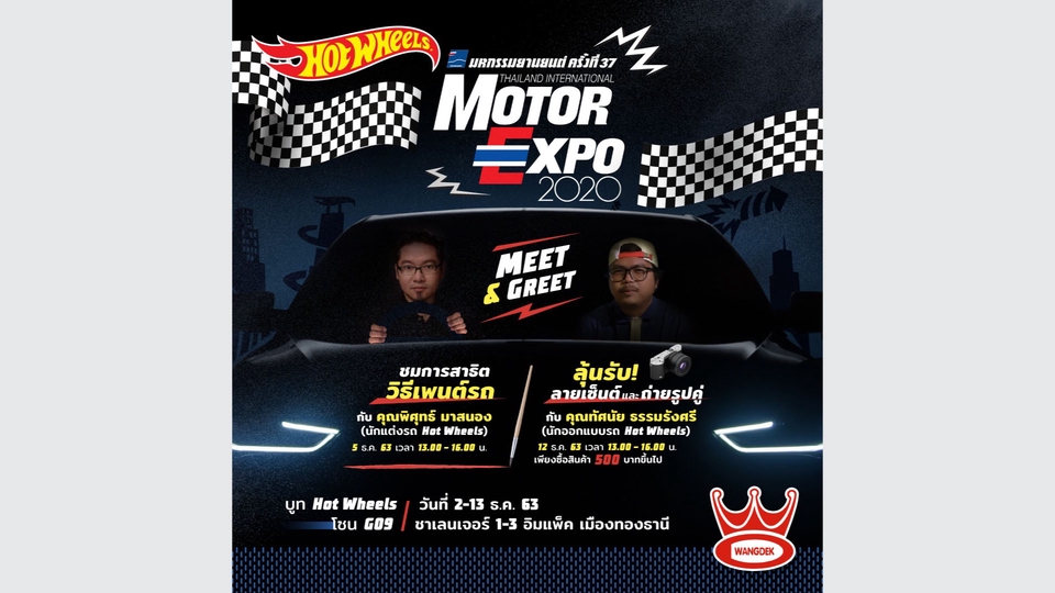 Banner โฆษณา - ออกแบบภาพโฆษณา สำหรับ Social Media - 9