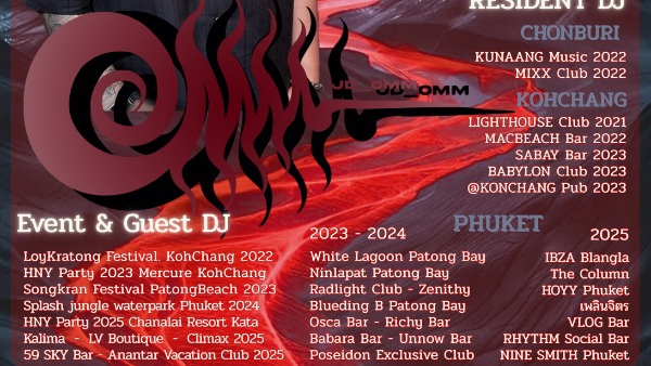 จ้างดีเจภูเก็ต ดีเจงานปาร์ตี้ ดีเจ ชลบุรี ขอนแก่น ราคาดีเจ
