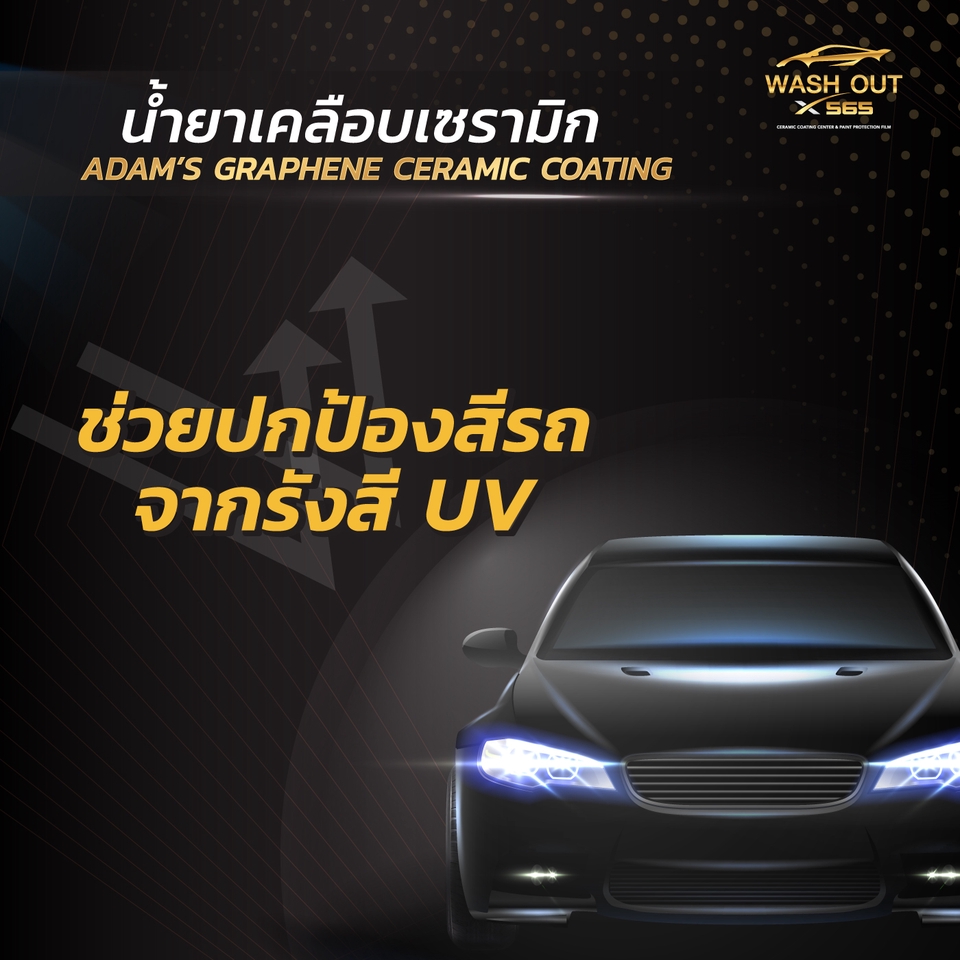 Banner โฆษณา - (Design) Banner Artwork for Content Ads ภาพโฆษณา ลงเว็บ ลงเพจ Line/Faccbook/Ig - 16