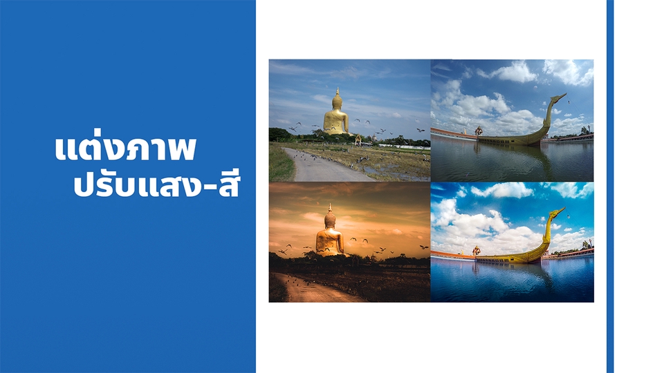 ไดคัท & Photoshop - ไดคัท รีทัช ตัดต่อ แต่งภาพ เพิ่มความคมชัด บริการ 24 ชั่วโมง - 15