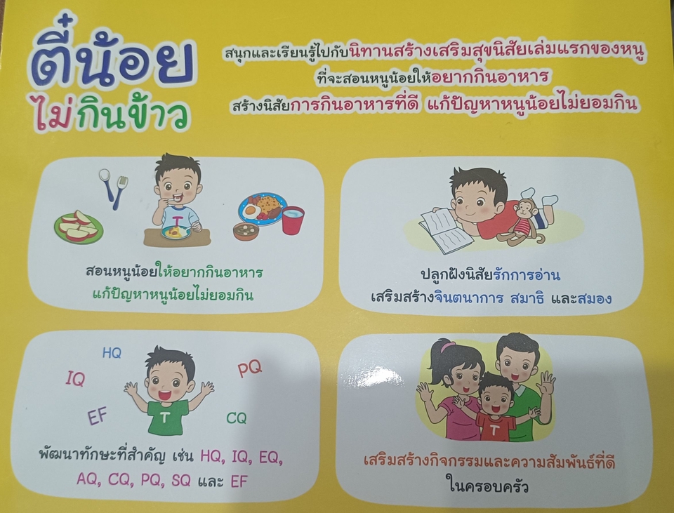 รับพากย์เสียง รับอัดเสียง รับพากย์สปอตโฆษณา รับทำสปอตโฆษณา รับทำสปอตวิทยุ ลงเสียงโฆษณา ฟรีแลนซ์ นักพากย์ พากย์เสียง นักลงเสียง นักลงเสียงโฆษณา นักพากย์เสียงโฆษณา ราคา บริการ เสียงพากย์ ภาษาไทย ภาษาอังกฤษ รับพากย์เสียง ราคา บริการ รับลงเสียง presentation รับอัดเสียงสารคดี รับอัดเสียงโฆษณา อัดสปอตโฆษณา รับลงเสียง ภาษาอังกฤษ พากย์เสียงภาษาอังกฤษ