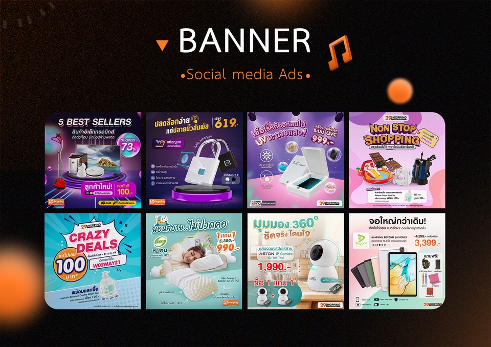Banner โฆษณา - รับออกแบบแบนเนอร์โฆษณา มีประสบการณ์ในบริษัทสื่อมากกว่า 6 ปี  - 3