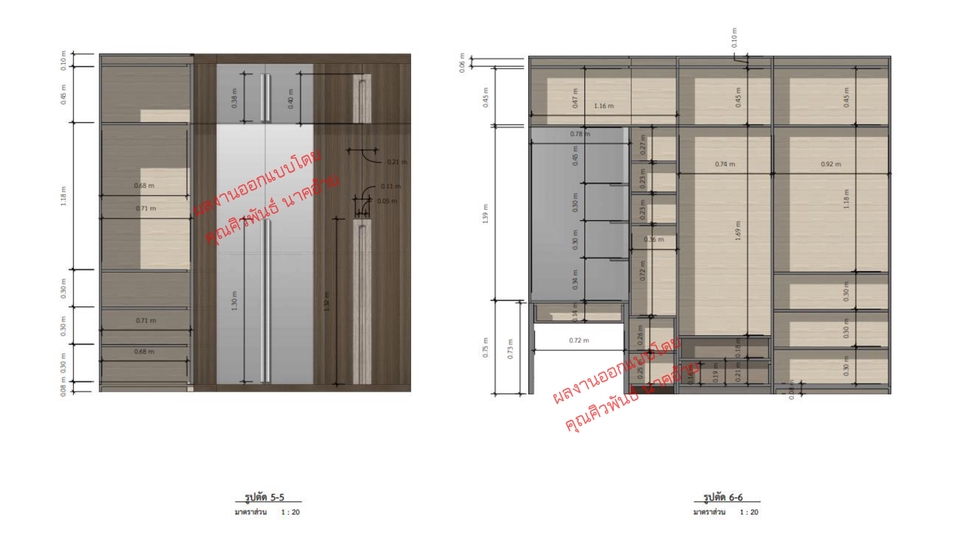 เขียนแบบวิศวกรรมและออกแบบโครงสร้าง - ออกแบบ, เขียนแบบ 2D/3D เพื่อขออนุญาตก่อสร้าง - 20