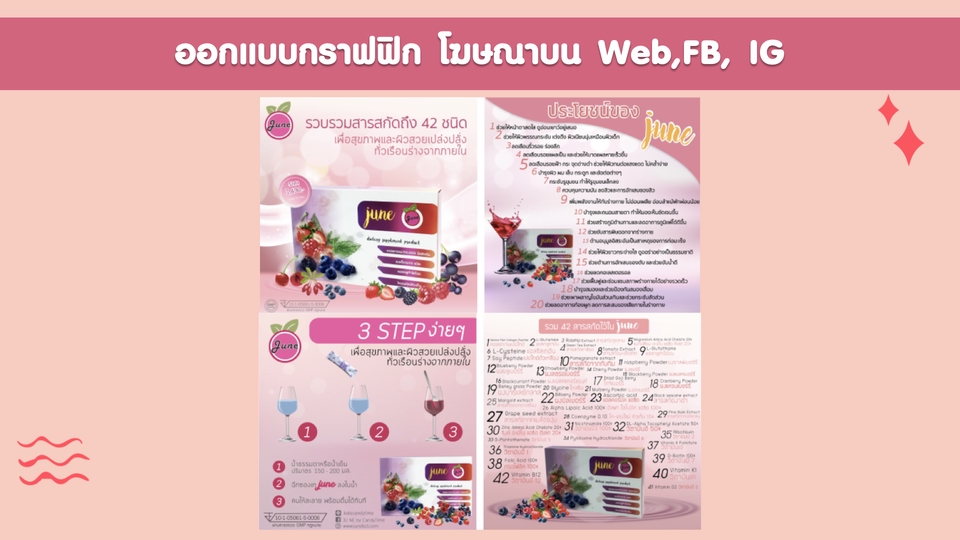 Banner โฆษณา - รับออกแบบกราฟฟิก โฆษณาบน Web,FB, IG ส่งงานเร็ว (รับงานด่วน) - 11