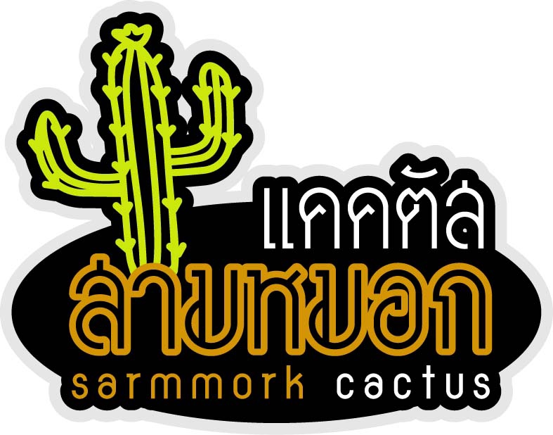 Logo - ออกแบบงานโลโก้ LOGO DESIGN ตรงใจ ถูกใจ ได้คุณภาพ  - 3