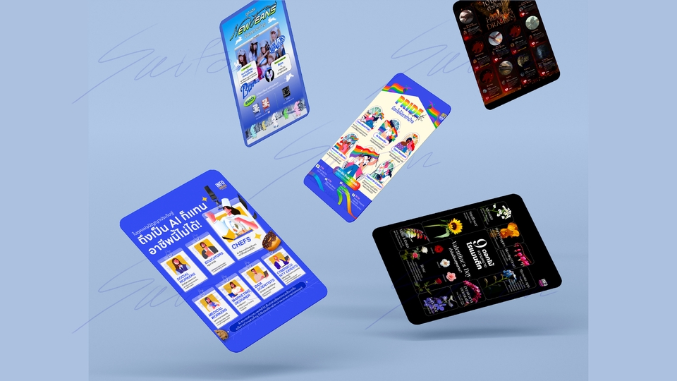 ออกแบบ infographic สวยๆ รับทำ infographic ราคาถูก รับออกแบบ infographic ราคาถูก