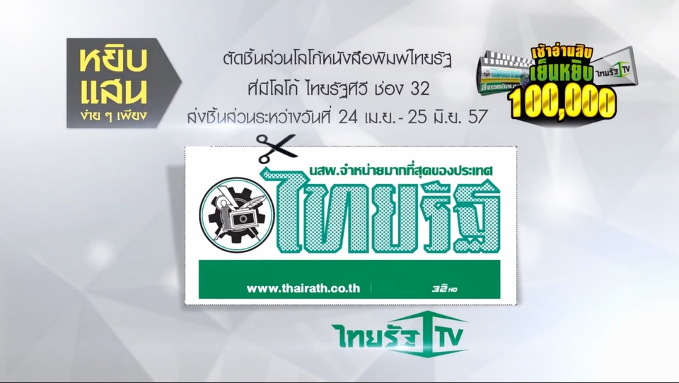 Motion Graphics - รับทำ Motion Graphic ทุกประเภท ! เติมสีสันให้งานของคุณมีชีวิตด้วย Motion Graphic ทักเลย! - 10
