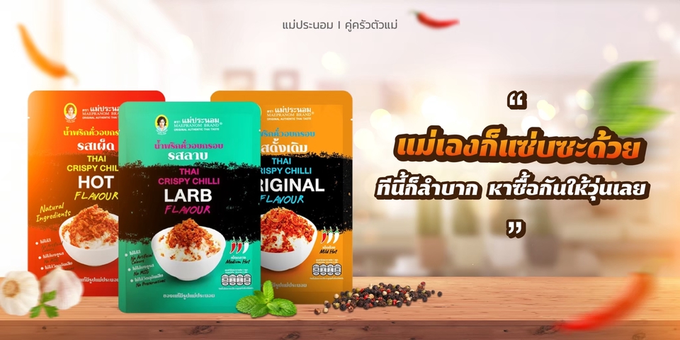 Banner โฆษณา - ออกแบบภาพโฆษณา, แบรนด์เนอร์, โปสเตอร์ สื่อสารตรงประเด็น ชัดเจน โดดเด่น และ สวยงาม - 4