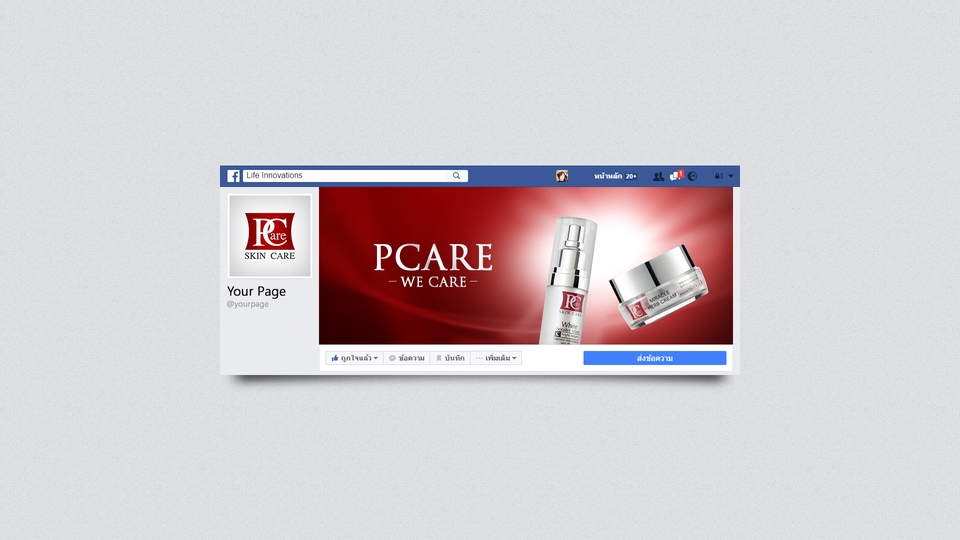 Banner โฆษณา - ออกแบบ Facebook Cover - 15