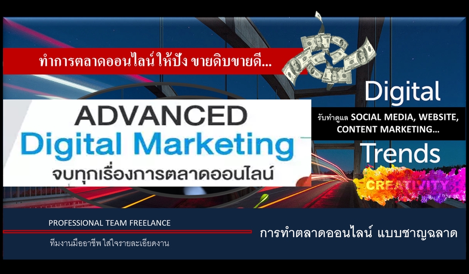 บริการปรึกษาวางแผนธุรกิจ ที่ปรึกษาธุรกิจออนไลน์ รับทำแผนธุรกิจ เขียน business plan ปรึกษาวางกลยุทธ์ sme รับทำ feasibility study รับทำ feasibility plan วางระบบบริษัท