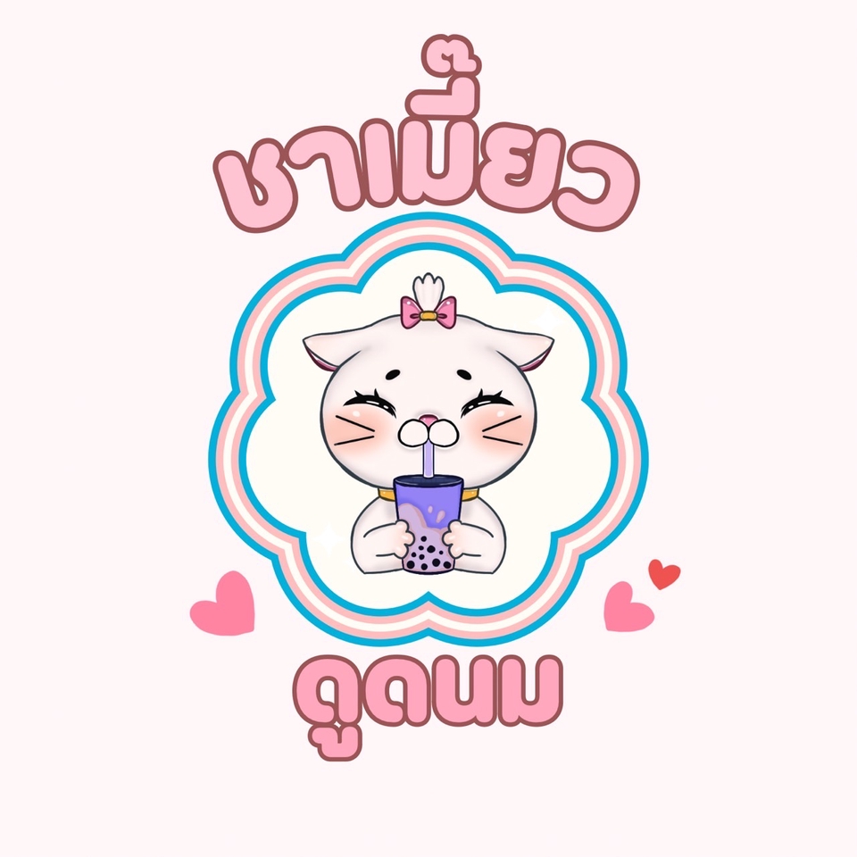 สื่อสิ่งพิมพ์และนามบัตร - งานออกแบบสือสิ่งพิมพ์ ป้ายร้าน โลโก้ - 3