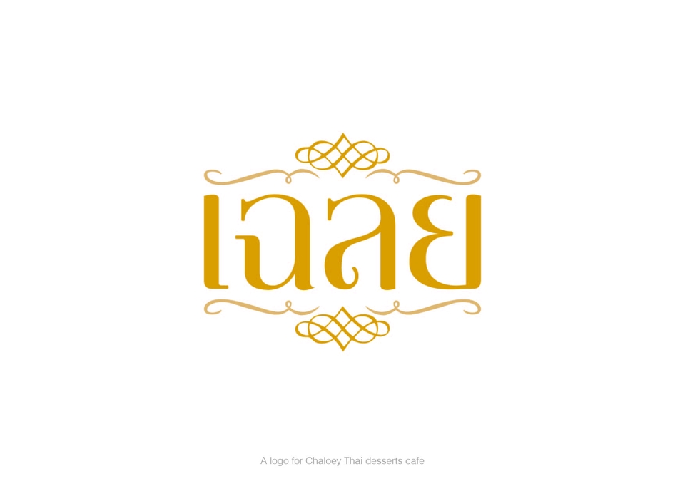 Logo - International Branding - 4
