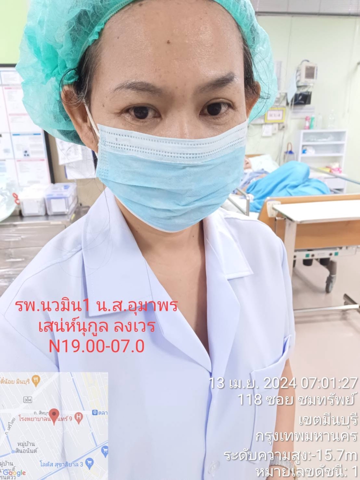 รับจ้างพาไปหาหมอ - รับจ้างพาไปพบหมอ - 4