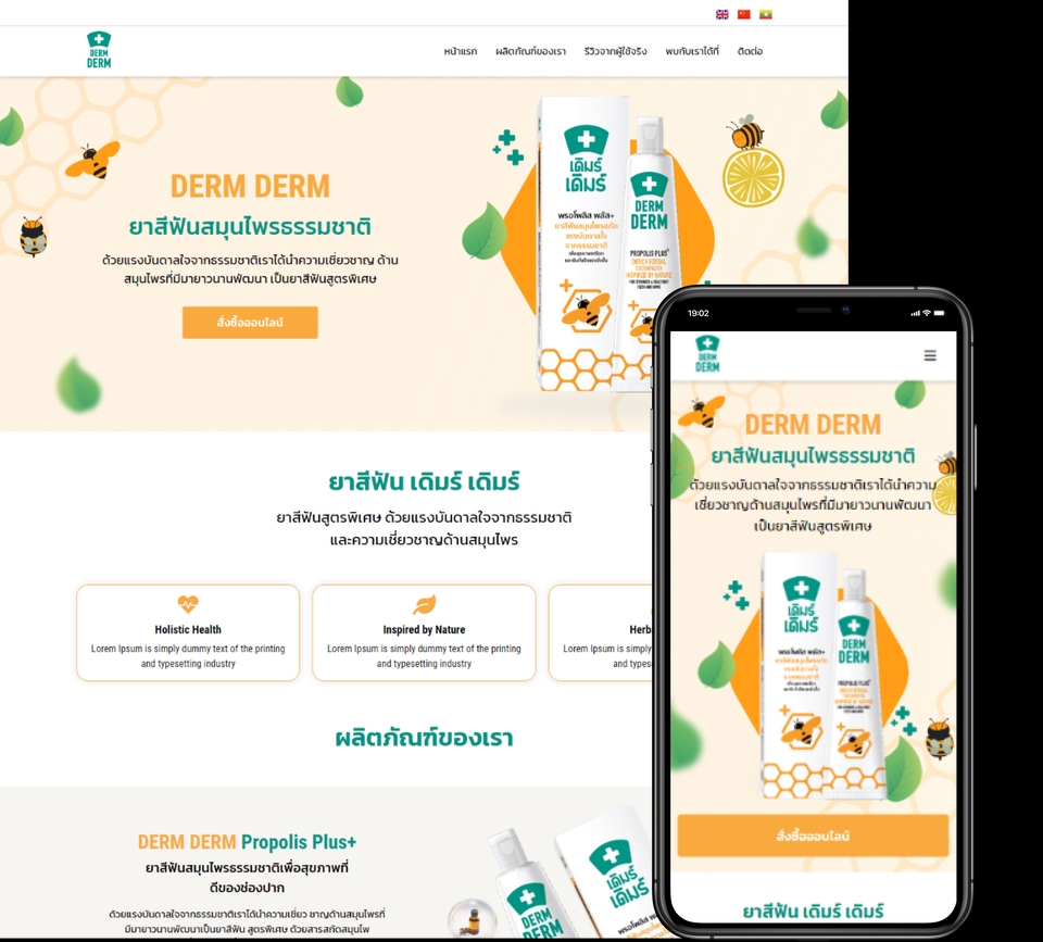รับทำเว็บไซต์ wordpress ราคาถูก สร้างเว็บไซต์ wordpress รับทำ woocommerce เขียนเว็บ wordpress
