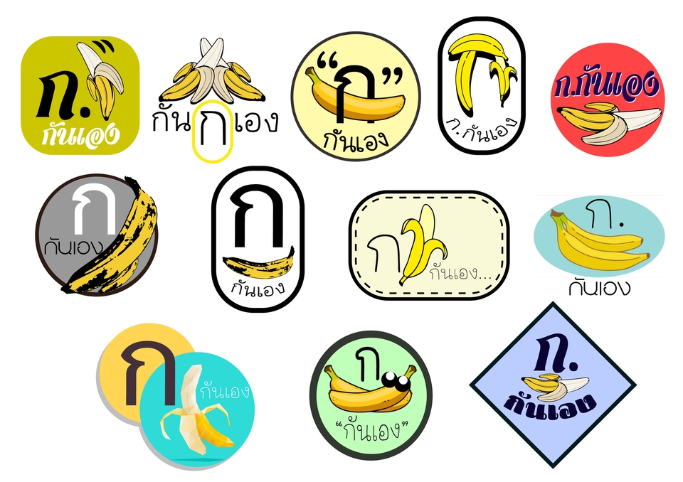 Logo - Logo Design - 12