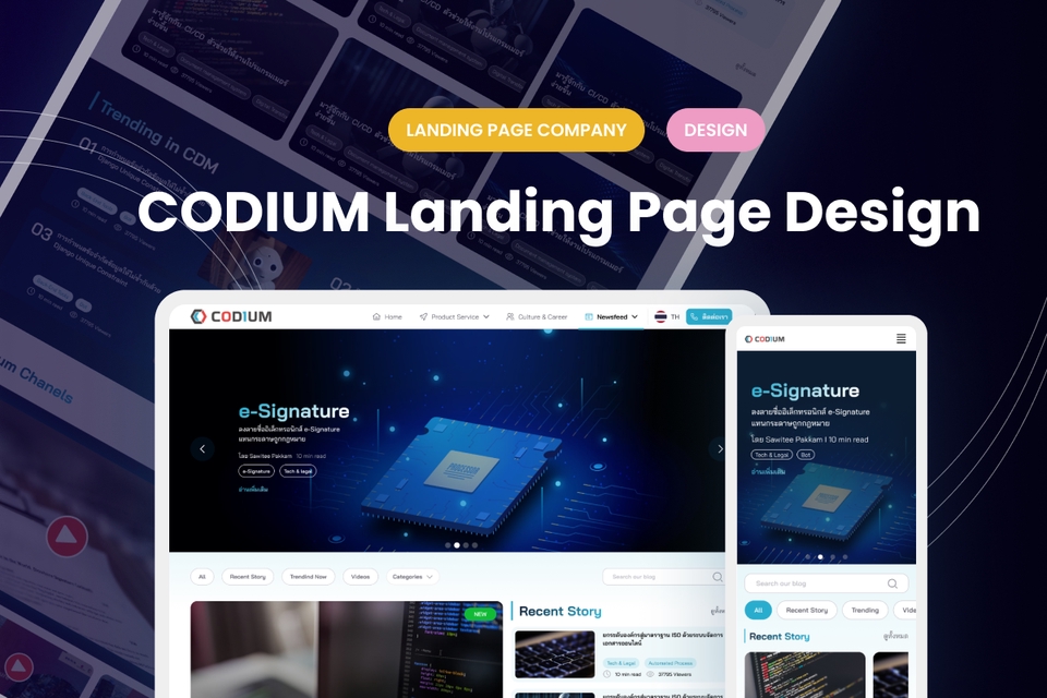 รับออกแบบเว็บไซต์ แอพพลิเคชั่น UI UX สำหรับธุรกิจ