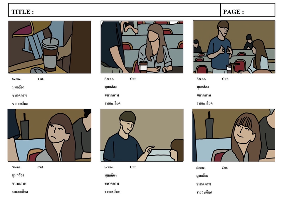 วาด/ออกแบบสตอรี่บอร์ด - Storyboard - 9