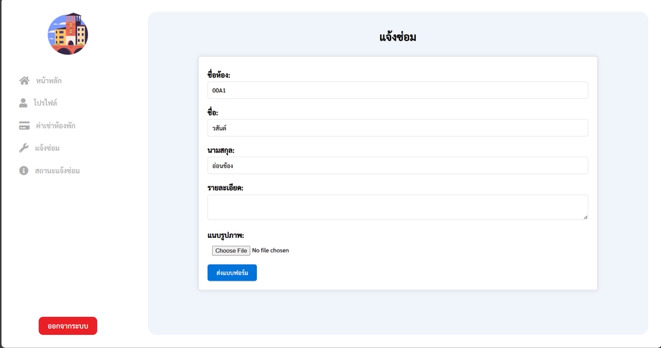 รับทำเว็บไซต์ ขายสินค้าออนไลน์ ออกแบบเว็บ e-commerce สร้างเว็บขายของออนไลน์ รับทำเว็บไซต์สำเร็จรูป