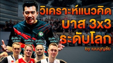 Banner โฆษณา - รับทำปกคลิปช่อง Youtube , Facebook - 1